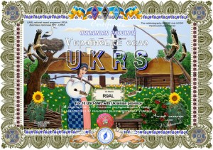 "UKRS" - "Українське село"