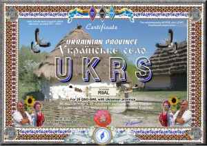 "UKRS" - "Українське село"