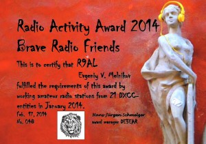 Radio Activity Award 2014